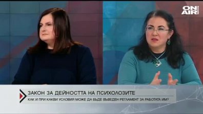 Идва ли краят на психолозите-шарлатани?