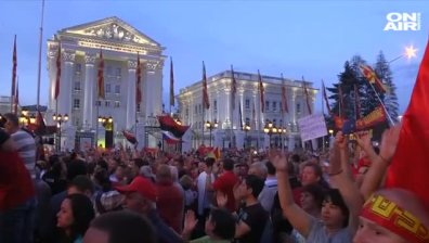 Хиляди протестиращи в Скопие поскаха предсрочни избори