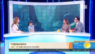 Свободата през детските очи