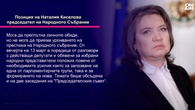 Обедна емисия