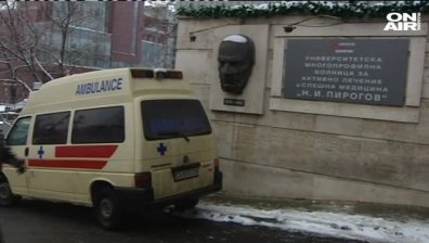 1400 души са минали през "Пирогов" заради поледиците