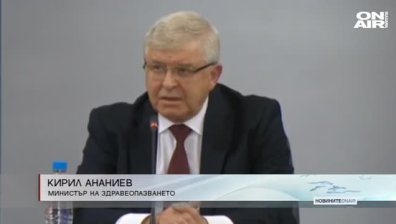 Сутрешна емисия