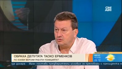 Ерменков след обира: Не може българинът да живее в страх в дома си!
