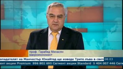 Гарабед Минасян: Има логика в данъка върху лихвите по депозитите
