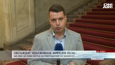 Обедна емисия