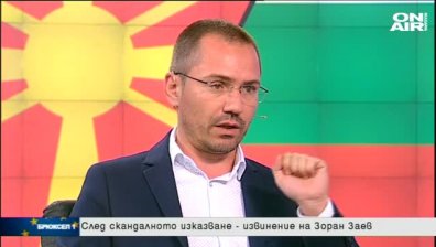 Какво е Илинденско-Преображенското въстание