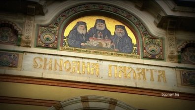 Възкресение или въстание? Църквата не трябва да бяга от историята
