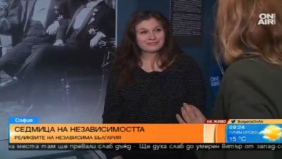 Седмица на независимостта в Национален военноисторически музей