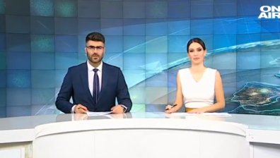 Централна емисия