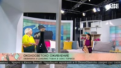Най-интересното в света на шоубизнеса от Джуджи
