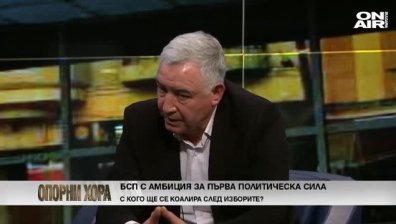 Мерджанов:Изборите: бясна конкуренция за прескачане на 4%-та бариера