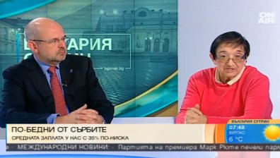 Мика Зайкова: Ползите от ръста на БВП у нас не се разпределят правилно, крадат се!