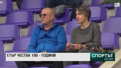 Централна емисия
