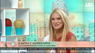 Мис България ни представи в Китай, но пропусна финала
