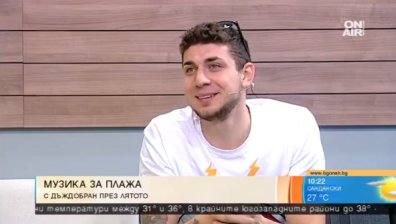 "Дъждобран" - новото лятно парче на Тодор Георгиев-Toshey