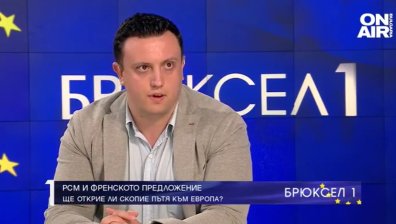 Кирил Илиев: Ако Скопие не приеме европреговори има риск да попадне в т.нар. "Сръбски свят"