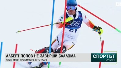 Централна емисия