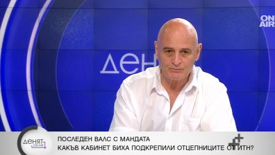 Отцепници от ИТН сформират гражданска организация, ще се явят на избори