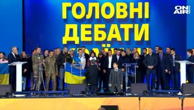 Политическо шоу преди избори в Украйна: Порошенко срещу Зеленски