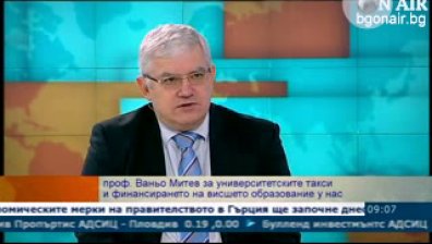 Ще излязат ли на протест студентите?