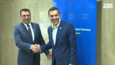 Македония се преименува на Република Северна Македония 