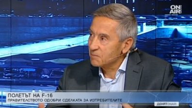 Договорът за F-16 - възможност&nbsp;за нов път и модернизация на родните ВВС