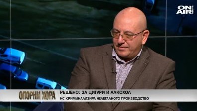 Нов закон бори нелегалното производство на алкохол и цигари!