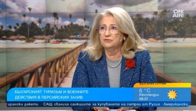Министър Ирена Георгиева: Туризмът реагира пръв на конфликта в Близкия изток