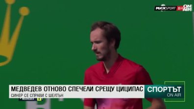 Централна емисия