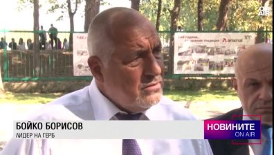 Обедна емисия