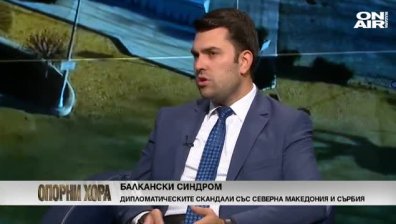 Георг Георгиев: Няма дипломатически гаф с Република Северна Македония! 