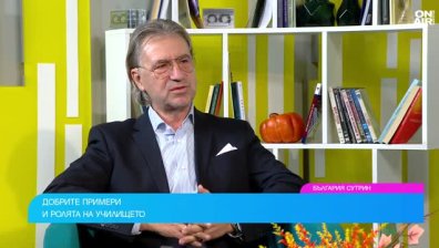 Училищен директор разкри формулата за справяне с детската агресия