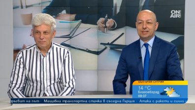 Всеки втори се оглежда за работа: Условията на труд се подобряват, но доходите изостават