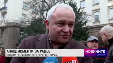 Централна емисия