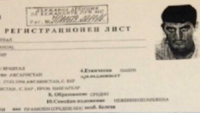 Прокуратурата иска затвор за афганистанеца, палил българския флаг