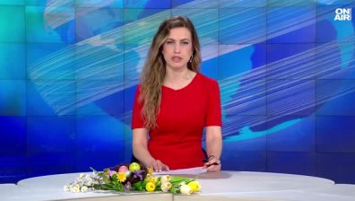 Обедна емисия