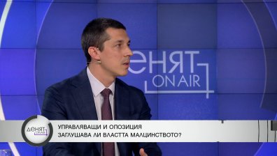 Мирослав Иванов: Промените в правилника ограничават дебата в парламента