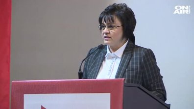 БСП обсъжда на пленум управлението и предстоящите избори