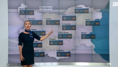Сутрешна прогноза
