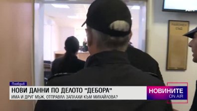 Обедна емисия