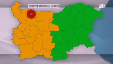 На Велика събота: Жълт код за гръмотевични бури в Западна България