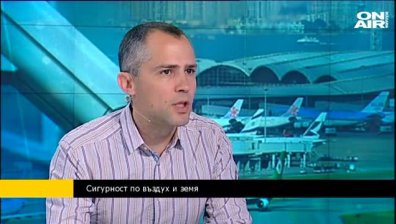 А. Богоявленски: Авиационният сектор е най-сигурният, въпреки заплахите