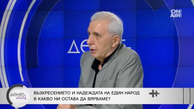 Димитър Недков: Не оръжието убива, а политиците, вземащи решение за него