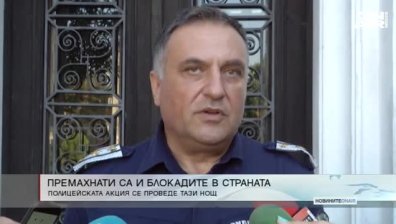 Обедна емисия