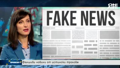 Ще подкрепим ли Глобалния пакт за миграцията на ООН