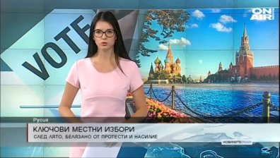 Централна емисия 