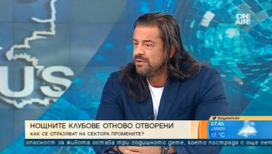 Алибегов: Няма как да има ново затваряне на заведенията