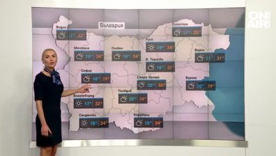 Централна прогноза