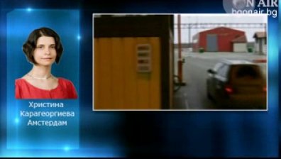 Христина Карагеоргиева с включване от Амстердам