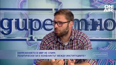 Експерт от ЦИД: Постът на главния&nbsp;секретар е излишен и може да бъде премахнат